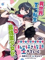 亚洲协和影视新作上架日历剧照 十二月二十三日